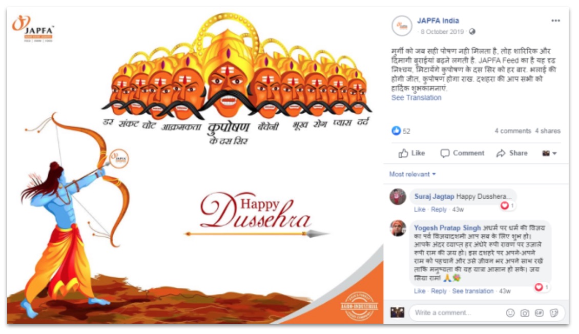 Japfa India Marketing